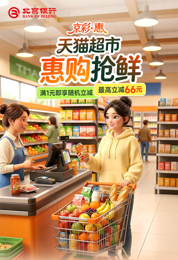 加载中..