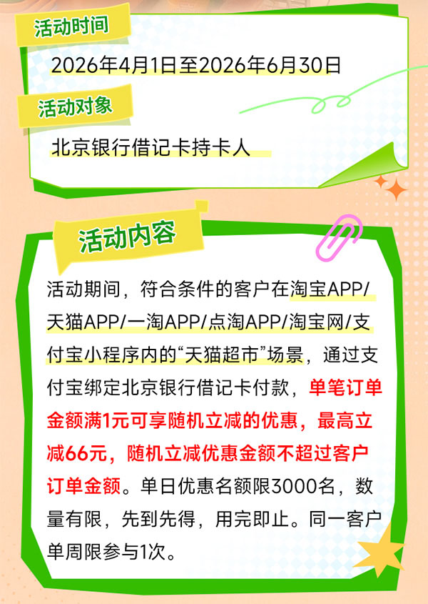 加载中..