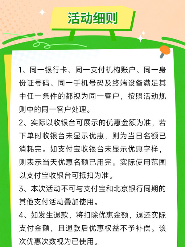 加载中..