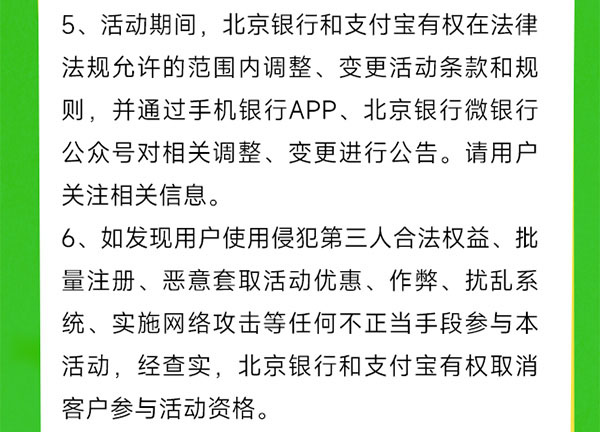 加载中..