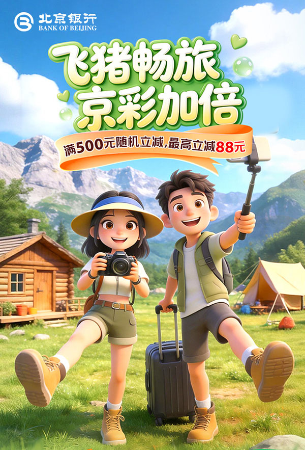 加载中..