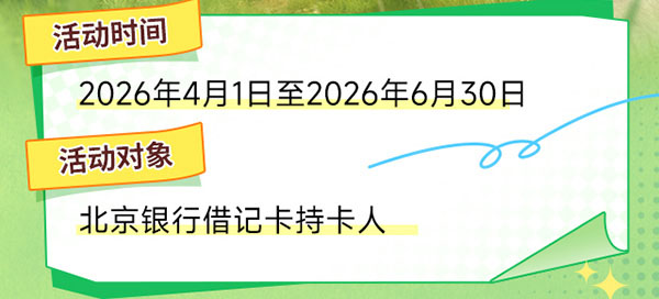加载中..