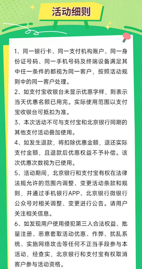 加载中..