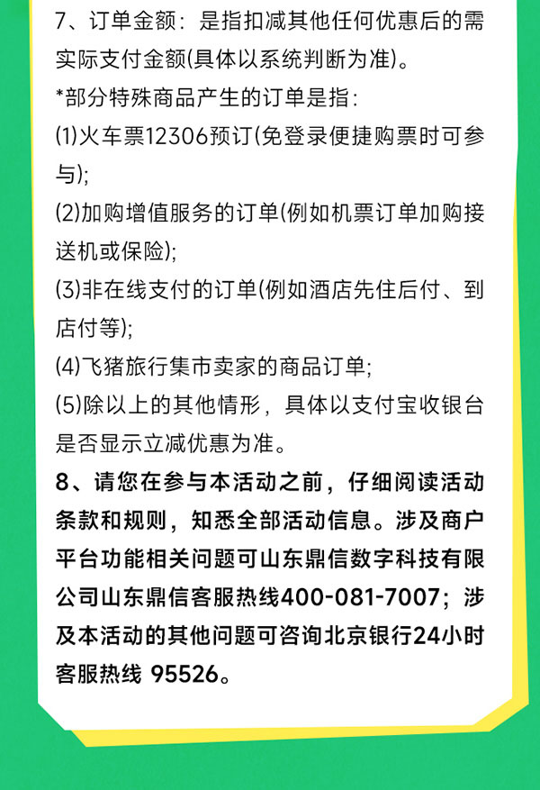 加载中..