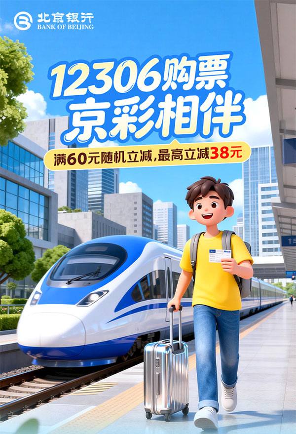 加载中..