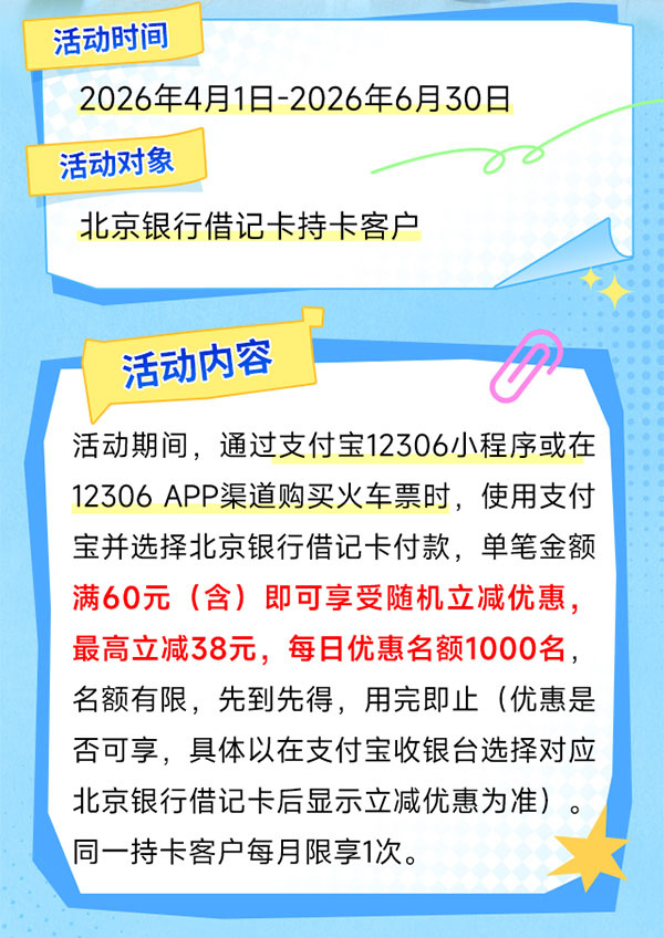 加载中..