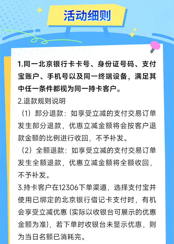 加载中..