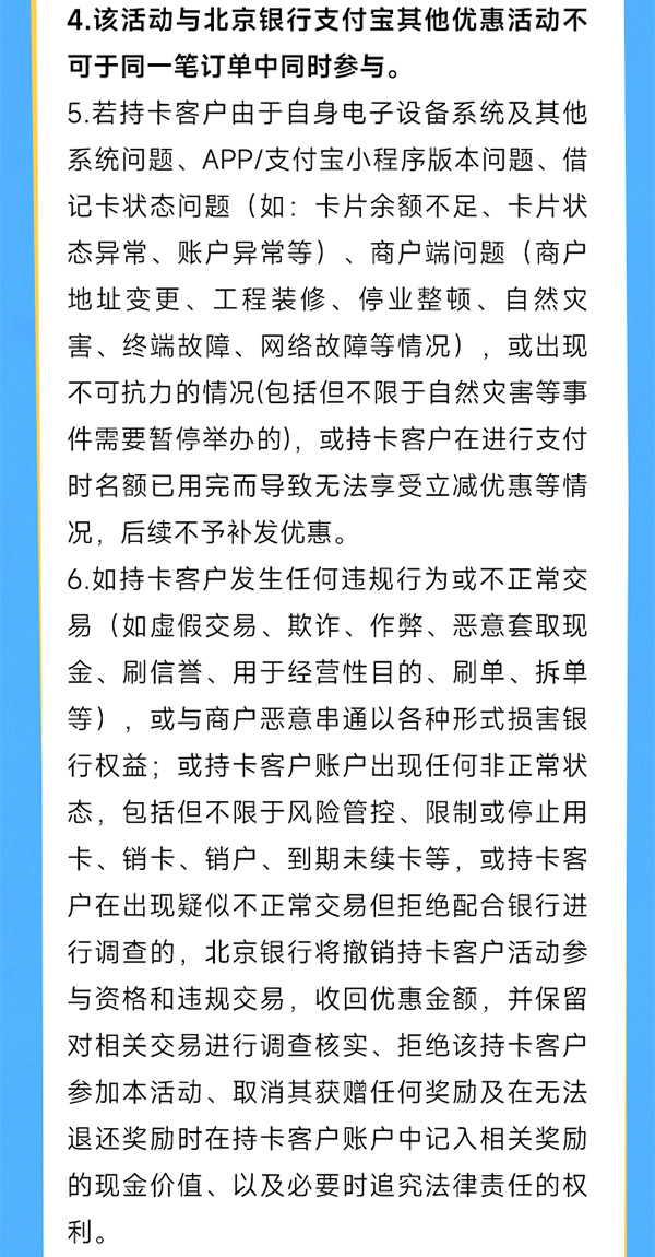 加载中..