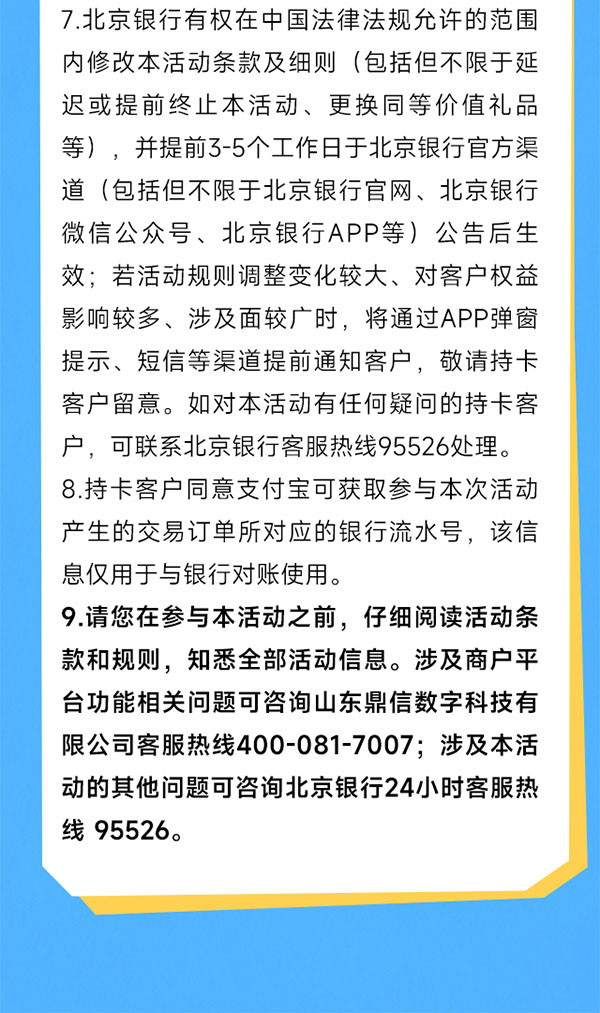 加载中..
