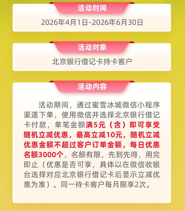 加载中..