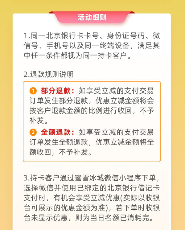 加载中..