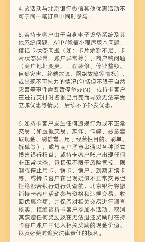 加载中..