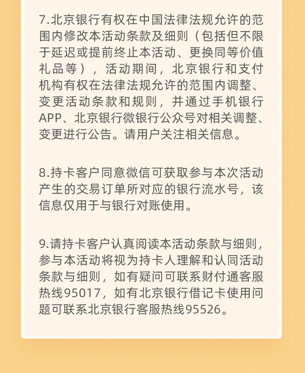 加载中..