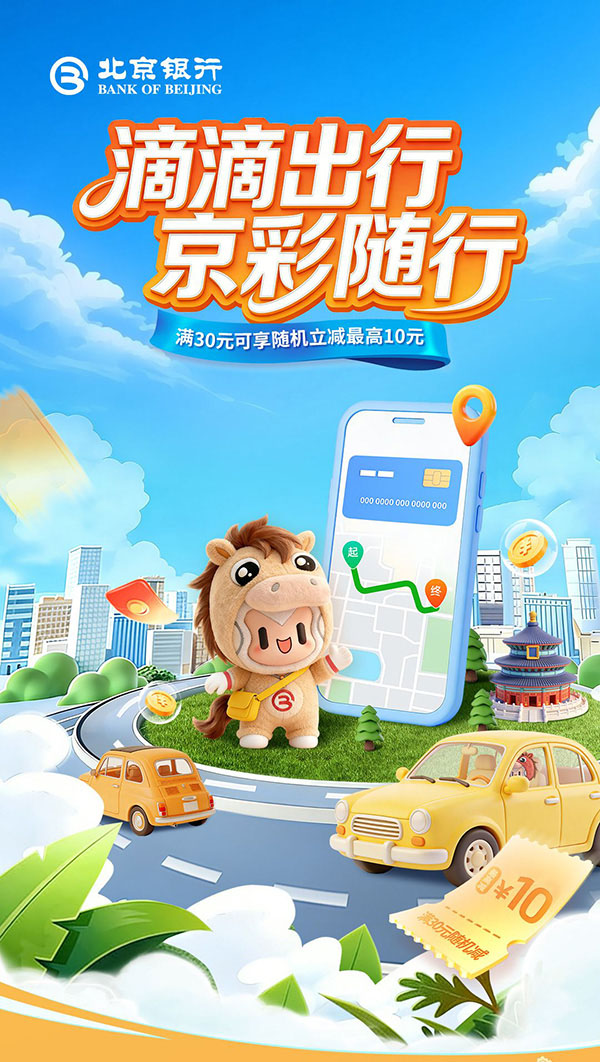 加载中..
