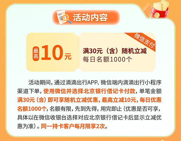 加载中..