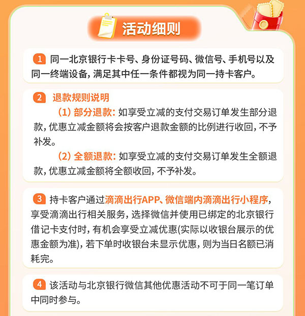 加载中..
