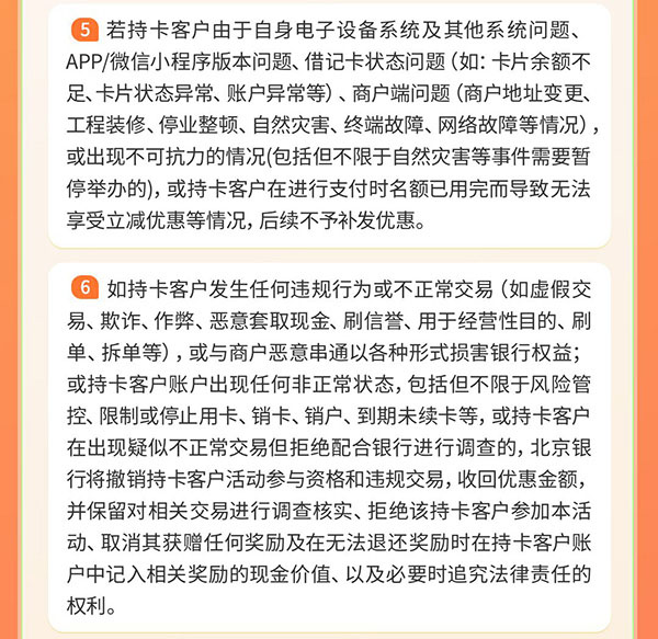 加载中..