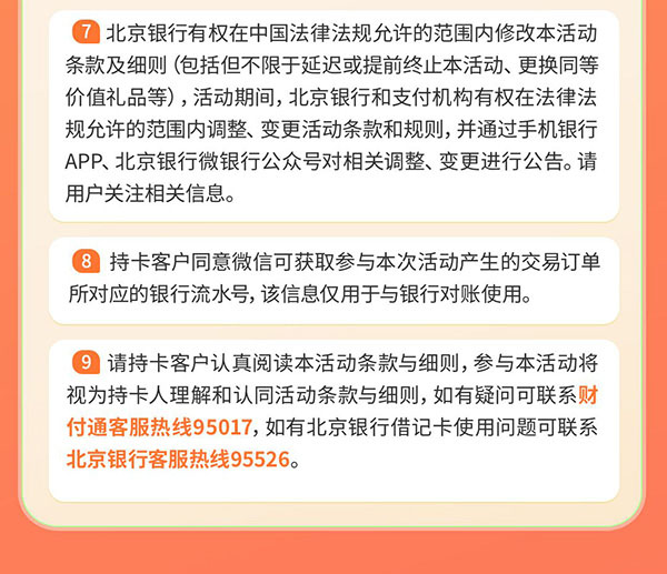 加载中..