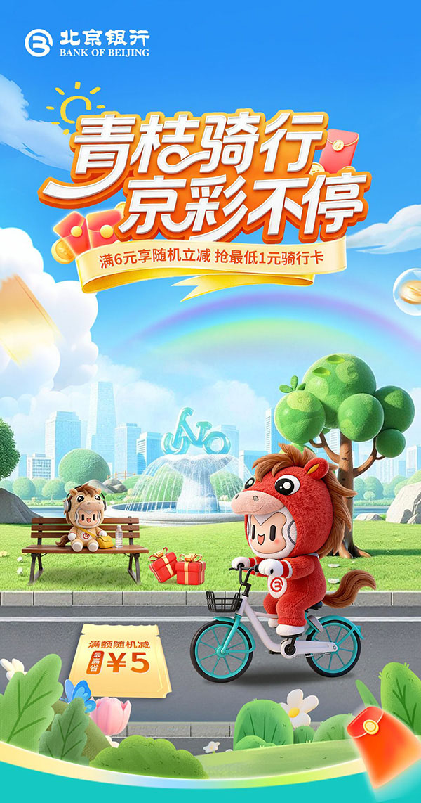 加载中..