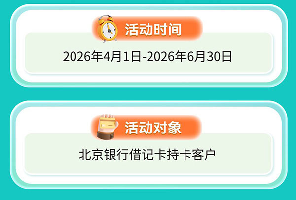 加载中..