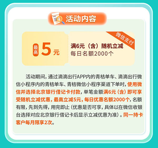 加载中..