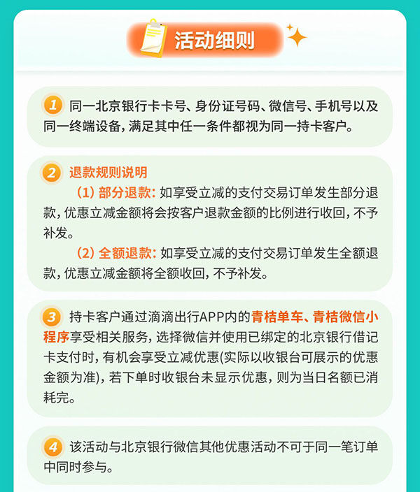 加载中..