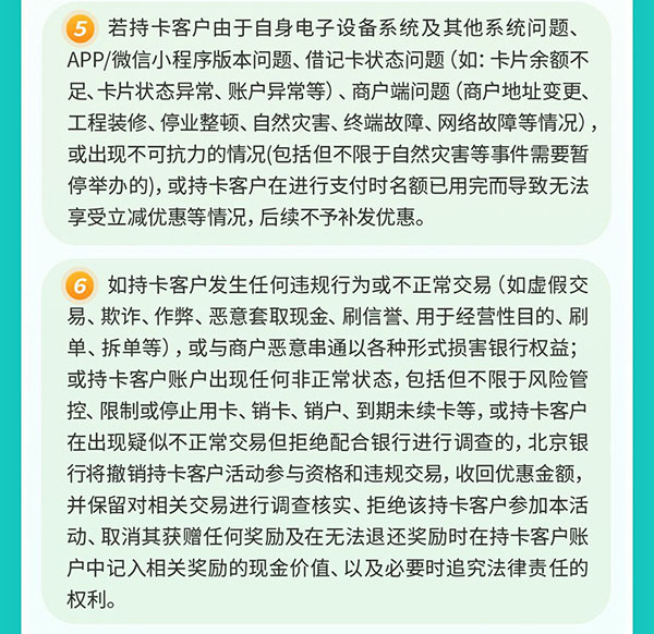 加载中..