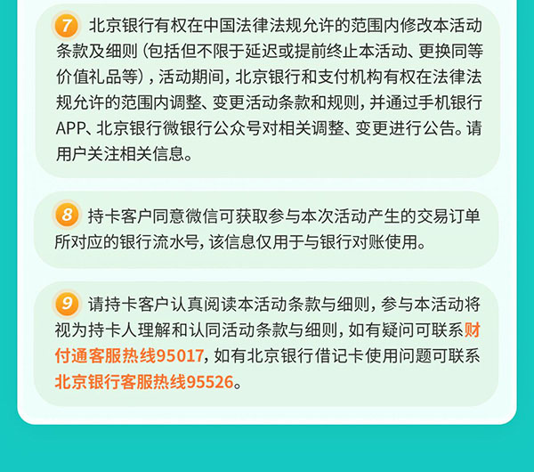 加载中..