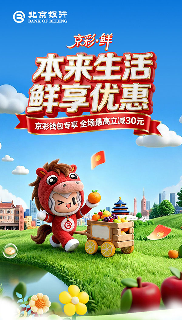 加载中..