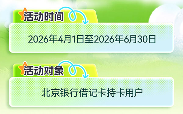 加载中..