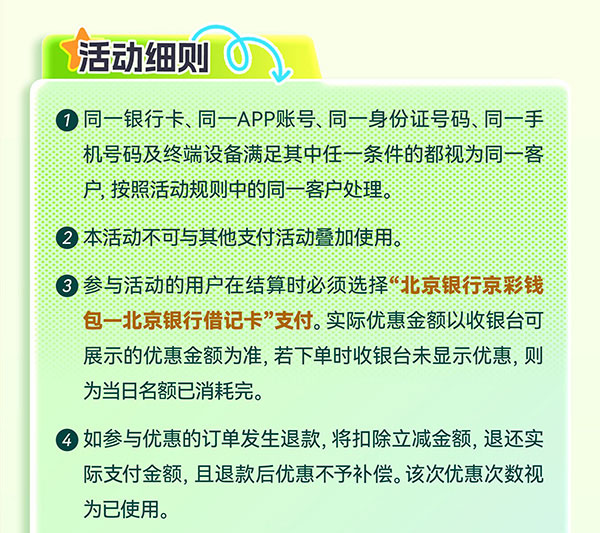 加载中..