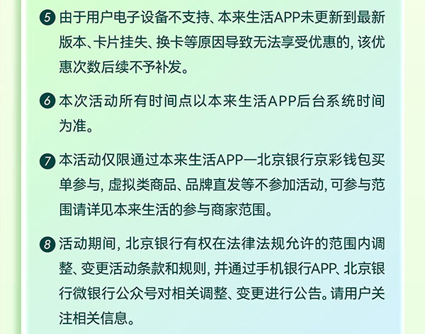 加载中..