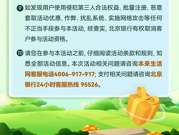 加载中..