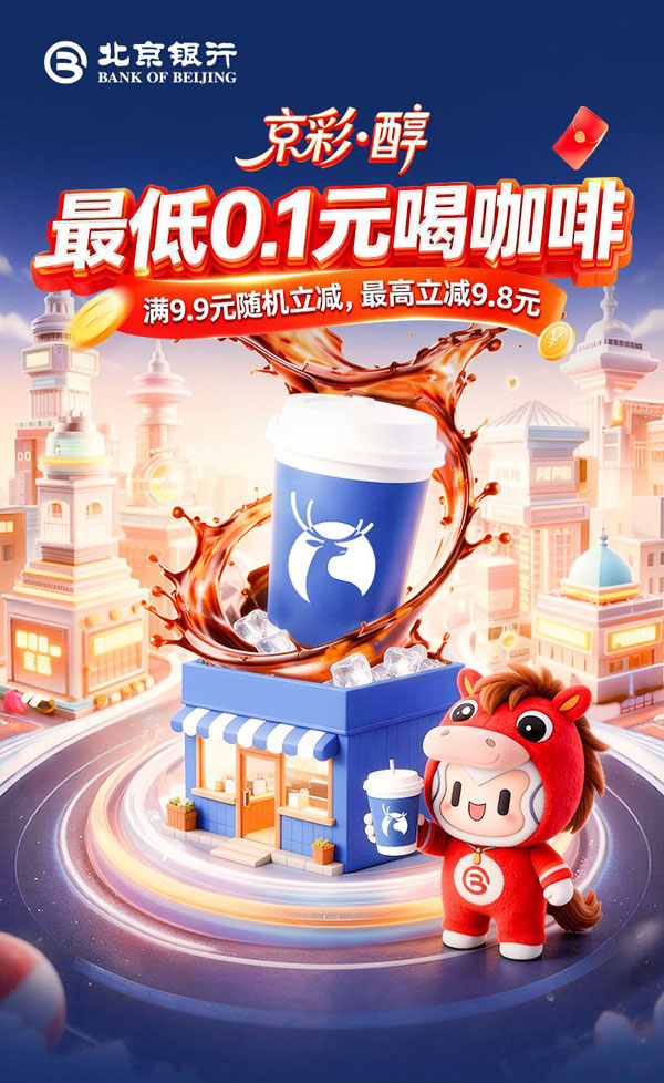 加载中..