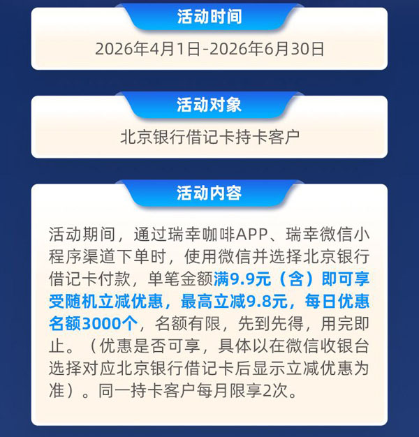 加载中..