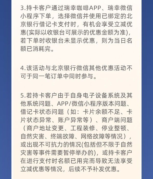 加载中..