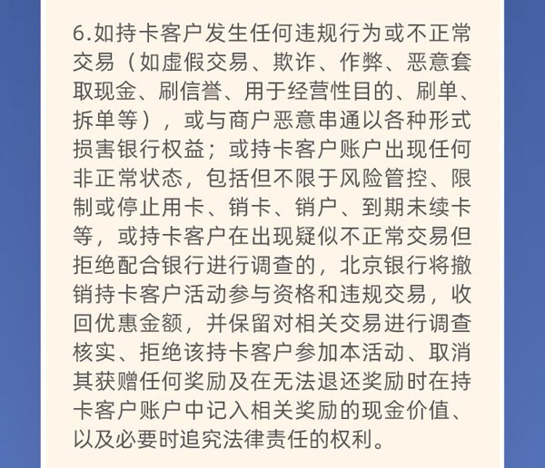 加载中..