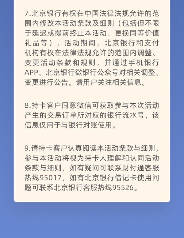 加载中..