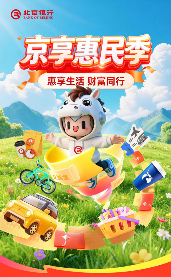 加载中..