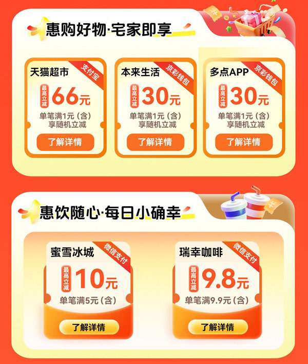 加载中..
