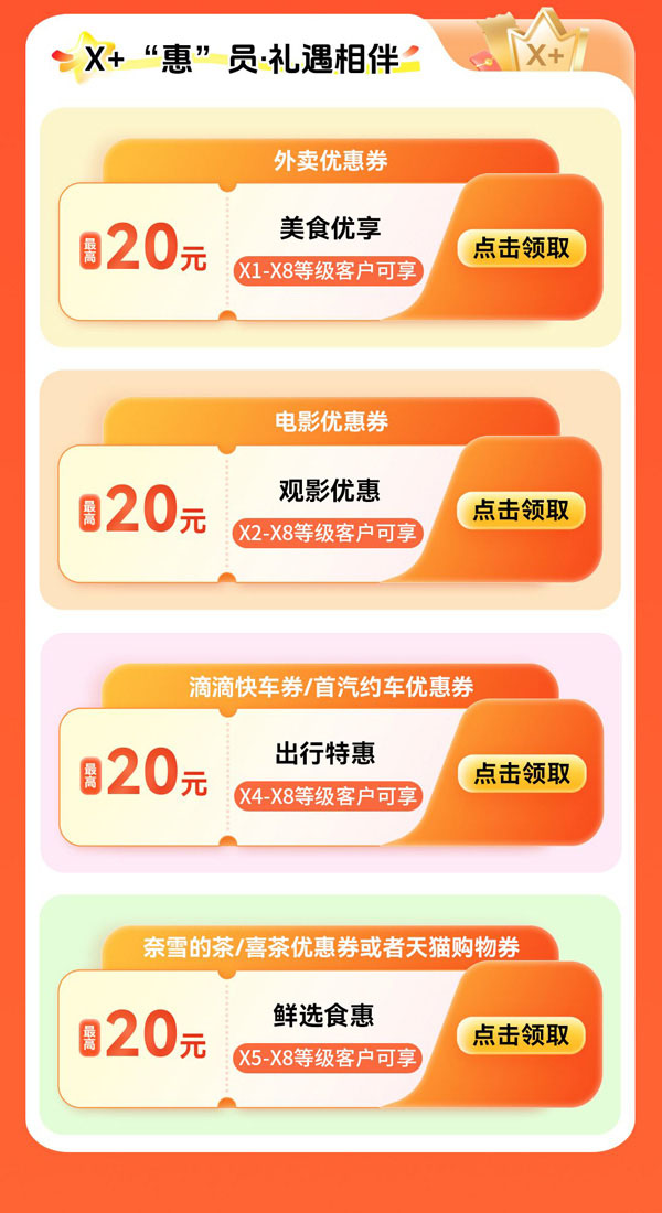 加载中..